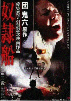 楚汉传奇战争场面